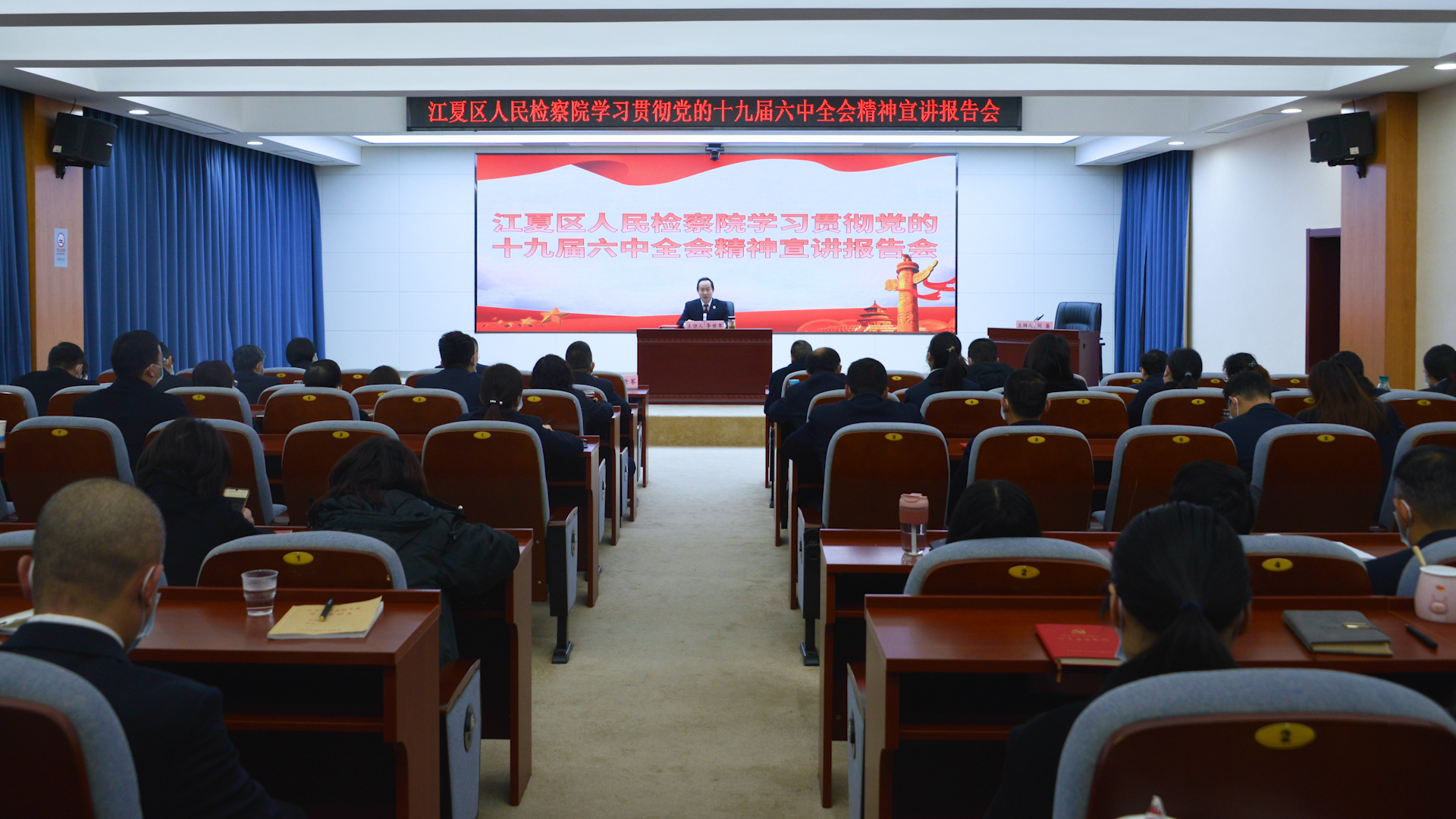 我院召开学习贯彻党的十九届六中全会精神宣讲报告会